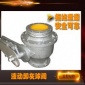 链条气动卸灰球阀DN200厦门双特阀门厂家